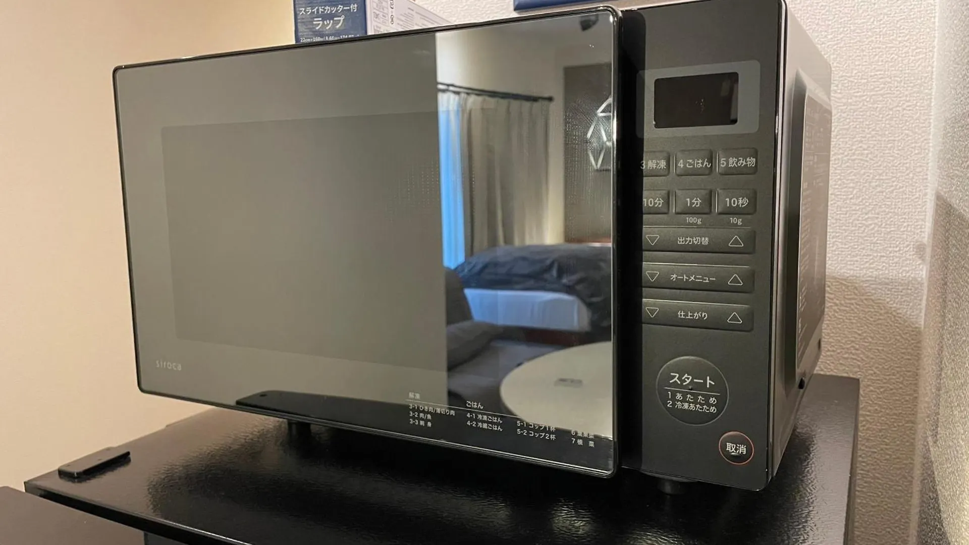 フューデイズコンドミニアム定山渓　302号室 Apartment Sapporo