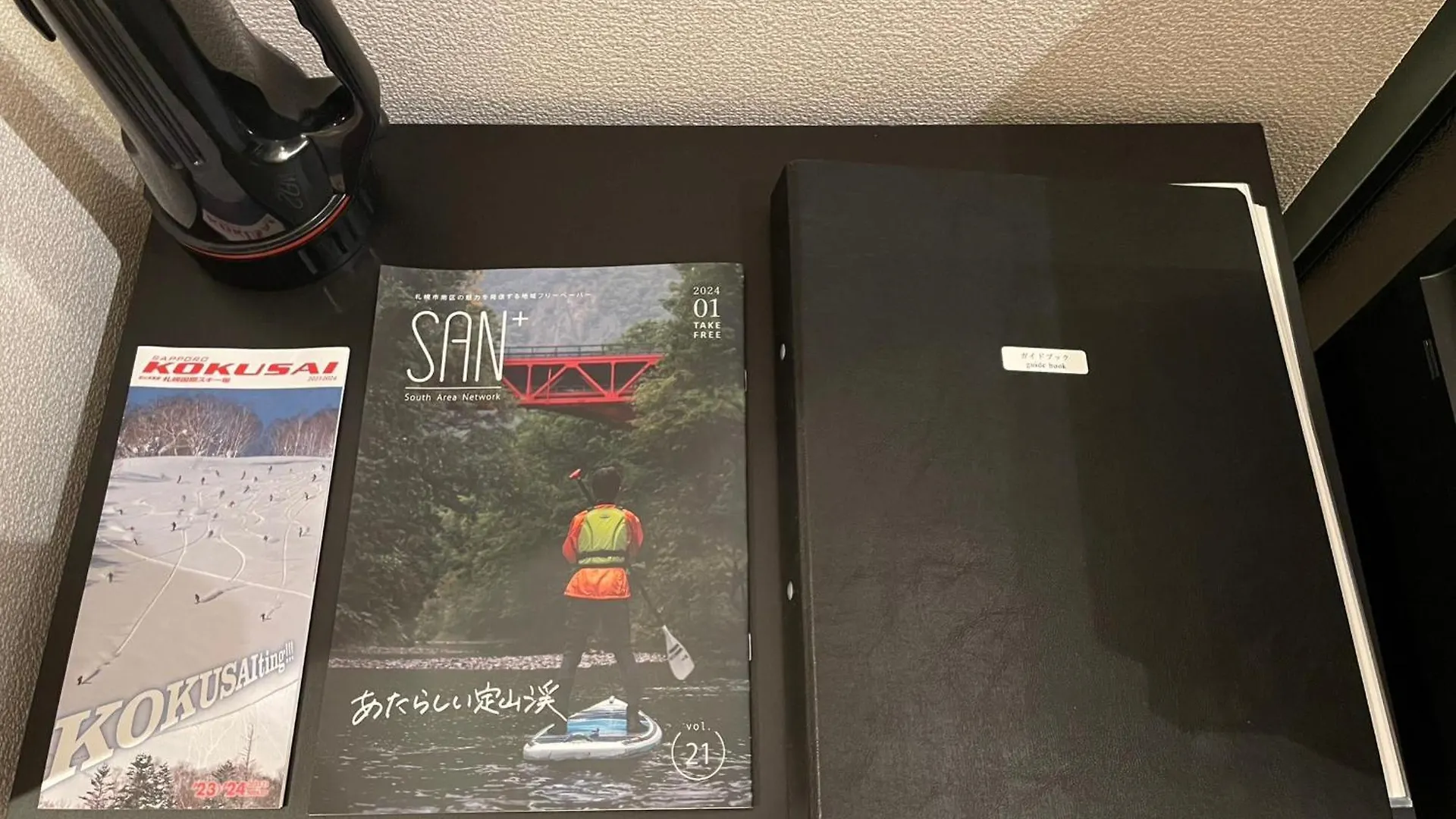 شقة フューデイズコンドミニアム定山渓　302号室 سابورو